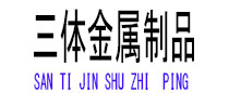 乐都光伏配件