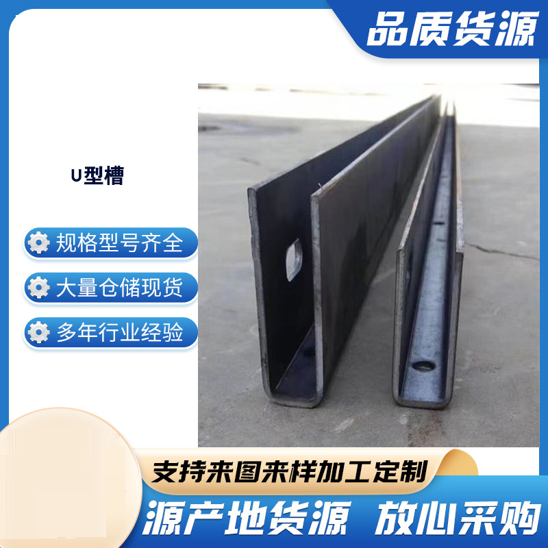 乐都玻璃U型槽钢板